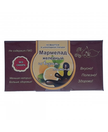 Мармелад желейный в шоколаде  со вкусом лимона без сахара 120г