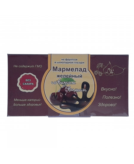 Мармелад желейный в шоколаде со вкусом вишни без сахара 120г