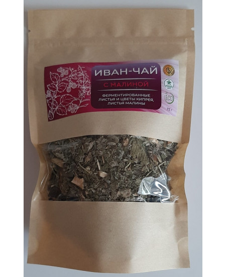 Иван-чай с листьями малины 75г